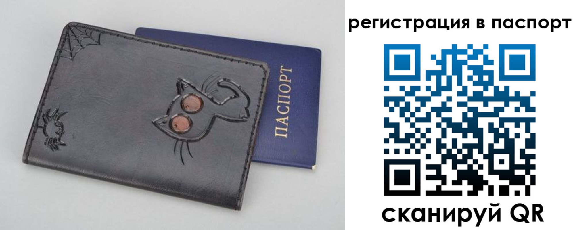 прописка законно в Рыльске