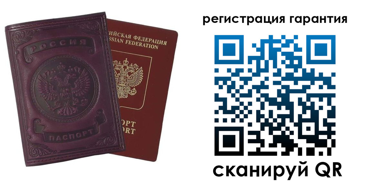 временная регистрация купить в Рыльске