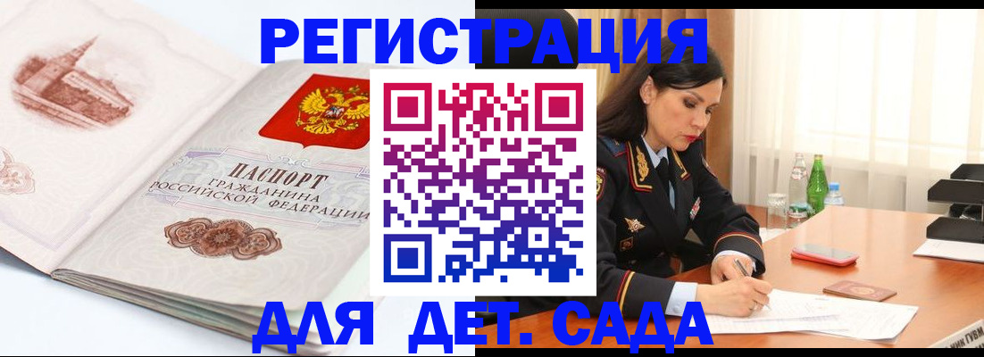 форма 3 в Рыльске